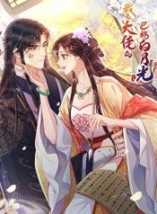 IamthelateBManga-lc – อ่าน มังงะ อ่าน การ์ตูน แปลไทยI am the late Bai Yueguang of the boss – ข้าคือดอกฟ้าที่ล่วงลับของนายท่านตอนที่ 1 2 3 4 5 6 7 8 9 10 11 12 13 14 ฟรี ไม่มีโฆษณา Manga-lc – อ่าน มังงะ อ่าน การ์ตูน ออนไลน์ อ่านมังงะ ฟรี