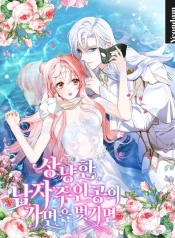 If You Remove the Kind Protagonist’s MaskManga-lc – อ่าน มังงะ อ่าน การ์ตูน แปลไทยIf You Remove the Kind Protagonist’s Maskตอนที่ 1 2 3 4 5 6 7 8 9 10 11 12 13 14 ฟรี ไม่มีโฆษณา Manga-lc – อ่าน มังงะ อ่าน การ์ตูน ออนไลน์ อ่านมังงะ ฟรี
