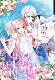 If You Remove the Kind Protagonist’s MaskManga-lc – อ่าน มังงะ อ่าน การ์ตูน แปลไทยIf You Remove the Kind Protagonist’s Maskตอนที่ 1 2 3 4 5 6 7 8 9 10 11 12 13 14 ฟรี ไม่มีโฆษณา Manga-lc – อ่าน มังงะ อ่าน การ์ตูน ออนไลน์ อ่านมังงะ ฟรี