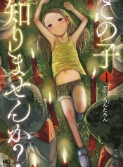 Kono Ko ShirimasenkaManga-lc – อ่าน มังงะ อ่าน การ์ตูน แปลไทยKono Ko Shirimasenka?ตอนที่ 1 2 3 4 5 6 7 8 9 10 11 12 13 14 ฟรี ไม่มีโฆษณา Manga-lc – อ่าน มังงะ อ่าน การ์ตูน ออนไลน์ อ่านมังงะ ฟรี