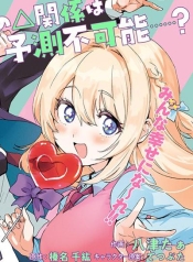 Kono Sankaku Love Come wa Shiawase ni Naru Gime ga AruManga-lc – อ่าน มังงะ อ่าน การ์ตูน แปลไทยKono Sankaku Love Come wa Shiawase ni Naru Gime ga Aruตอนที่ 1 2 3 4 5 6 7 8 9 10 11 12 13 14 ฟรี ไม่มีโฆษณา Manga-lc – อ่าน มังงะ อ่าน การ์ตูน ออนไลน์ อ่านมังงะ ฟรี