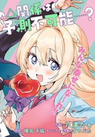 Kono Sankaku Love Come wa Shiawase ni Naru Gime ga AruManga-lc – อ่าน มังงะ อ่าน การ์ตูน แปลไทยKono Sankaku Love Come wa Shiawase ni Naru Gime ga Aruตอนที่ 1 2 3 4 5 6 7 8 9 10 11 12 13 14 ฟรี ไม่มีโฆษณา Manga-lc – อ่าน มังงะ อ่าน การ์ตูน ออนไลน์ อ่านมังงะ ฟรี