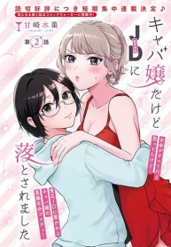 Kyaba Jou dakedo JD ni OtosaremashitaManga-lc – อ่าน มังงะ อ่าน การ์ตูน แปลไทยKyaba Jou dakedo JD ni Otosaremashitaตอนที่ 1 2 3 4 5 6 7 8 9 10 11 12 13 14 ฟรี ไม่มีโฆษณา Manga-lc – อ่าน มังงะ อ่าน การ์ตูน ออนไลน์ อ่านมังงะ ฟรี