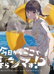 Kyou Kara Koko de Kura”SHIMA”su!Manga-lc – อ่าน มังงะ อ่าน การ์ตูน แปลไทยKyou Kara Koko de Kura”SHIMA”su!?ตอนที่ 1 2 3 4 5 6 7 8 9 10 11 12 13 14 ฟรี ไม่มีโฆษณา Manga-lc – อ่าน มังงะ อ่าน การ์ตูน ออนไลน์ อ่านมังงะ ฟรี