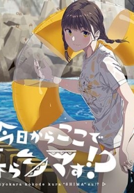 Kyou Kara Koko de Kura”SHIMA”su!Manga-lc – อ่าน มังงะ อ่าน การ์ตูน แปลไทยKyou Kara Koko de Kura”SHIMA”su!?ตอนที่ 1 2 3 4 5 6 7 8 9 10 11 12 13 14 ฟรี ไม่มีโฆษณา Manga-lc – อ่าน มังงะ อ่าน การ์ตูน ออนไลน์ อ่านมังงะ ฟรี