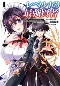 Level 1 no Saikyou kenja ~Noroi de sai kakyuu mahou shika tsukaenaikedo, kami no kanchigai de mugen no maryoku o te ni ire saikyou ni~Manga-lc – อ่าน มังงะ อ่าน การ์ตูน แปลไทยLevel 1 no Saikyou kenja ~Noroi de sai kakyuu mahou shika tsukaenaikedo, kami no kanchigai de mugen no maryoku o te ni ire saikyou ni~ตอนที่ 1 2 3 4 5 6 7 8 9 10 11 12 13 14 ฟรี ไม่มีโฆษณา Manga-lc – อ่าน มังงะ อ่าน การ์ตูน ออนไลน์ อ่านมังงะ ฟรี