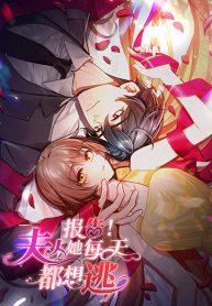 Madam!SheWantManga-lc – อ่าน มังงะ อ่าน การ์ตูน แปลไทยMadam! She Wants to Escape Every Day – มาดาม! เธอคิดแต่จะหนีทุกวันตอนที่ 1 2 3 4 5 6 7 8 9 10 11 12 13 14 ฟรี ไม่มีโฆษณา Manga-lc – อ่าน มังงะ อ่าน การ์ตูน ออนไลน์ อ่านมังงะ ฟรี