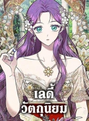 Materialistic PrincessManga-lc – อ่าน มังงะ อ่าน การ์ตูน แปลไทยMaterialistic Princessตอนที่ 1 2 3 4 5 6 7 8 9 10 11 12 13 14 ฟรี ไม่มีโฆษณา Manga-lc – อ่าน มังงะ อ่าน การ์ตูน ออนไลน์ อ่านมังงะ ฟรี