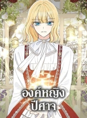 Monster PrincessManga-lc – อ่าน มังงะ อ่าน การ์ตูน แปลไทยMonster Princessตอนที่ 1 2 3 4 5 6 7 8 9 10 11 12 13 14 ฟรี ไม่มีโฆษณา Manga-lc – อ่าน มังงะ อ่าน การ์ตูน ออนไลน์ อ่านมังงะ ฟรี