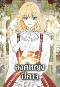 Monster PrincessManga-lc – อ่าน มังงะ อ่าน การ์ตูน แปลไทยMonster Princessตอนที่ 1 2 3 4 5 6 7 8 9 10 11 12 13 14 ฟรี ไม่มีโฆษณา Manga-lc – อ่าน มังงะ อ่าน การ์ตูน ออนไลน์ อ่านมังงะ ฟรี