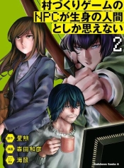 Murazukuri Game no NPC ga Namami no Ningen to Shika Omoe Nai