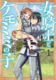 Onna-kishi to Kemomimi no KoManga-lc – อ่าน มังงะ อ่าน การ์ตูน แปลไทยOnna-kishi to Kemomimi no Koตอนที่ 1 2 3 4 5 6 7 8 9 10 11 12 13 14 ฟรี ไม่มีโฆษณา Manga-lc – อ่าน มังงะ อ่าน การ์ตูน ออนไลน์ อ่านมังงะ ฟรี