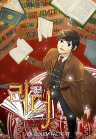 ReaderManga-lc – อ่าน มังงะ อ่าน การ์ตูน แปลไทยReaderตอนที่ 1 2 3 4 5 6 7 8 9 10 11 12 13 14 ฟรี ไม่มีโฆษณา Manga-lc – อ่าน มังงะ อ่าน การ์ตูน ออนไลน์ อ่านมังงะ ฟรี