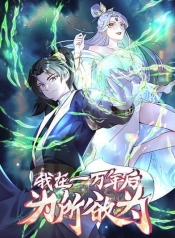 Rebirth of an Immortal Cultivator from 10,000 years agoManga-lc – อ่าน มังงะ อ่าน การ์ตูน แปลไทยRebirth of an Immortal Cultivator from 10,000 years agoตอนที่ 1 2 3 4 5 6 7 8 9 10 11 12 13 14 ฟรี ไม่มีโฆษณา Manga-lc – อ่าน มังงะ อ่าน การ์ตูน ออนไลน์ อ่านมังงะ ฟรี