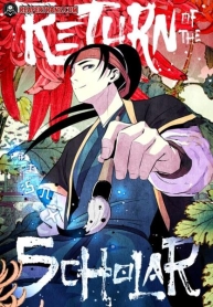 Return of the BacheloManga-lc – อ่าน มังงะ อ่าน การ์ตูน แปลไทยReturn of the Bacheloตอนที่ 1 2 3 4 5 6 7 8 9 10 11 12 13 14 ฟรี ไม่มีโฆษณา Manga-lc – อ่าน มังงะ อ่าน การ์ตูน ออนไลน์ อ่านมังงะ ฟรี