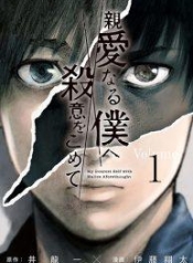 Shin’ai naru Boku e Satsui o KometeManga-lc – อ่าน มังงะ อ่าน การ์ตูน แปลไทยShin’ai naru Boku e Satsui o Kometeตอนที่ 1 2 3 4 5 6 7 8 9 10 11 12 13 14 ฟรี ไม่มีโฆษณา Manga-lc – อ่าน มังงะ อ่าน การ์ตูน ออนไลน์ อ่านมังงะ ฟรี