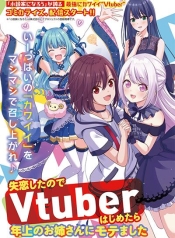 Shitsuren Shita Node Vtuber HajimetaManga-lc – อ่าน มังงะ อ่าน การ์ตูน แปลไทยShitsuren Shita Node Vtuber Hajimetaตอนที่ 1 2 3 4 5 6 7 8 9 10 11 12 13 14 ฟรี ไม่มีโฆษณา Manga-lc – อ่าน มังงะ อ่าน การ์ตูน ออนไลน์ อ่านมังงะ ฟรี