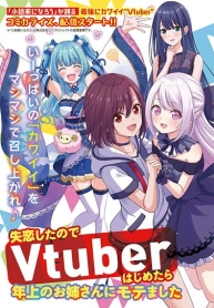 Shitsuren Shita Node Vtuber HajimetaManga-lc – อ่าน มังงะ อ่าน การ์ตูน แปลไทยShitsuren Shita Node Vtuber Hajimetaตอนที่ 1 2 3 4 5 6 7 8 9 10 11 12 13 14 ฟรี ไม่มีโฆษณา Manga-lc – อ่าน มังงะ อ่าน การ์ตูน ออนไลน์ อ่านมังงะ ฟรี