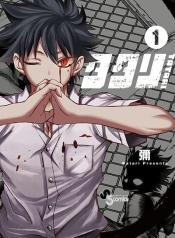 TatariManga-lc – อ่าน มังงะ อ่าน การ์ตูน แปลไทยTatariตอนที่ 1 2 3 4 5 6 7 8 9 10 11 12 13 14 ฟรี ไม่มีโฆษณา Manga-lc – อ่าน มังงะ อ่าน การ์ตูน ออนไลน์ อ่านมังงะ ฟรี