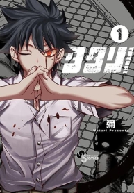 TatariManga-lc – อ่าน มังงะ อ่าน การ์ตูน แปลไทยTatariตอนที่ 1 2 3 4 5 6 7 8 9 10 11 12 13 14 ฟรี ไม่มีโฆษณา Manga-lc – อ่าน มังงะ อ่าน การ์ตูน ออนไลน์ อ่านมังงะ ฟรี