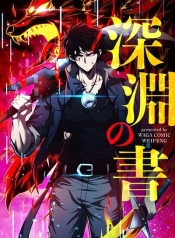 The Book of AbyssManga-lc – อ่าน มังงะ อ่าน การ์ตูน แปลไทยThe Book of Abyssตอนที่ 1 2 3 4 5 6 7 8 9 10 11 12 13 14 ฟรี ไม่มีโฆษณา Manga-lc – อ่าน มังงะ อ่าน การ์ตูน ออนไลน์ อ่านมังงะ ฟรี