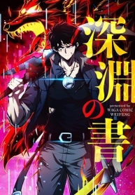 The Book of AbyssManga-lc – อ่าน มังงะ อ่าน การ์ตูน แปลไทยThe Book of Abyssตอนที่ 1 2 3 4 5 6 7 8 9 10 11 12 13 14 ฟรี ไม่มีโฆษณา Manga-lc – อ่าน มังงะ อ่าน การ์ตูน ออนไลน์ อ่านมังงะ ฟรี