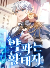 The Crown Prince That Sells MedicineManga-lc – อ่าน มังงะ อ่าน การ์ตูน แปลไทยThe Crown Prince That Sells Medicineตอนที่ 1 2 3 4 5 6 7 8 9 10 11 12 13 14 ฟรี ไม่มีโฆษณา Manga-lc – อ่าน มังงะ อ่าน การ์ตูน ออนไลน์ อ่านมังงะ ฟรี