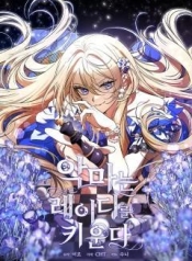 The Devil Raises a LadyManga-lc – อ่าน มังงะ อ่าน การ์ตูน แปลไทยThe Devil Raises a Ladyตอนที่ 1 2 3 4 5 6 7 8 9 10 11 12 13 14 ฟรี ไม่มีโฆษณา Manga-lc – อ่าน มังงะ อ่าน การ์ตูน ออนไลน์ อ่านมังงะ ฟรี