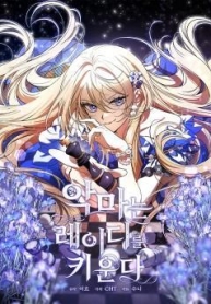 The Devil Raises a LadyManga-lc – อ่าน มังงะ อ่าน การ์ตูน แปลไทยThe Devil Raises a Ladyตอนที่ 1 2 3 4 5 6 7 8 9 10 11 12 13 14 ฟรี ไม่มีโฆษณา Manga-lc – อ่าน มังงะ อ่าน การ์ตูน ออนไลน์ อ่านมังงะ ฟรี