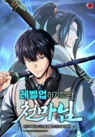 The Heavenly Demon Lord Who Doesn’t Want to Level UpManga-lc – อ่าน มังงะ อ่าน การ์ตูน แปลไทยThe Heavenly Demon Lord Who Doesn’t Want to Level Upตอนที่ 1 2 3 4 5 6 7 8 9 10 11 12 13 14 ฟรี ไม่มีโฆษณา Manga-lc – อ่าน มังงะ อ่าน การ์ตูน ออนไลน์ อ่านมังงะ ฟรี