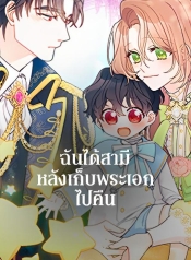 The Rewards of MarriageManga-lc – อ่าน มังงะ อ่าน การ์ตูน แปลไทยThe Rewards of Marriageตอนที่ 1 2 3 4 5 6 7 8 9 10 11 12 13 14 ฟรี ไม่มีโฆษณา Manga-lc – อ่าน มังงะ อ่าน การ์ตูน ออนไลน์ อ่านมังงะ ฟรี