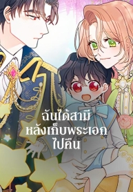The Rewards of MarriageManga-lc – อ่าน มังงะ อ่าน การ์ตูน แปลไทยThe Rewards of Marriageตอนที่ 1 2 3 4 5 6 7 8 9 10 11 12 13 14 ฟรี ไม่มีโฆษณา Manga-lc – อ่าน มังงะ อ่าน การ์ตูน ออนไลน์ อ่านมังงะ ฟรี