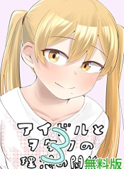 Tonari no Idol-sanManga-lc – อ่าน มังงะ อ่าน การ์ตูน แปลไทยTonari no Idol-sanตอนที่ 1 2 3 4 5 6 7 8 9 10 11 12 13 14 ฟรี ไม่มีโฆษณา Manga-lc – อ่าน มังงะ อ่าน การ์ตูน ออนไลน์ อ่านมังงะ ฟรี