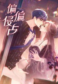 UnexpectedlyOcManga-lc – อ่าน มังงะ อ่าน การ์ตูน แปลไทยUnexpectedly Occupy – ถูกครอบครองหัวใจโดยไม่ทันรู้ตัวตอนที่ 1 2 3 4 5 6 7 8 9 10 11 12 13 14 ฟรี ไม่มีโฆษณา Manga-lc – อ่าน มังงะ อ่าน การ์ตูน ออนไลน์ อ่านมังงะ ฟรี