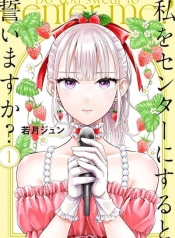 Watashi wo Center ni suru to Chikaimasu kaManga-lc – อ่าน มังงะ อ่าน การ์ตูน แปลไทยWatashi wo Center ni suru to Chikaimasu ka?ตอนที่ 1 2 3 4 5 6 7 8 9 10 11 12 13 14 ฟรี ไม่มีโฆษณา Manga-lc – อ่าน มังงะ อ่าน การ์ตูน ออนไลน์ อ่านมังงะ ฟรี