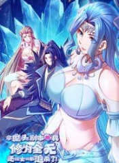 ฉันยึดร่างเจ้าลManga-lc – อ่าน มังงะ อ่าน การ์ตูน แปลไทยฉันยึดร่างเจ้าลัทธิมารแต่ไร้พลังยุทธ แต่กลับยังถูกศิษย์สตรีไล่ล่าอี๊ก?ตอนที่ 1 2 3 4 5 6 7 8 9 10 11 12 13 14 ฟรี ไม่มีโฆษณา Manga-lc – อ่าน มังงะ อ่าน การ์ตูน ออนไลน์ อ่านมังงะ ฟรี