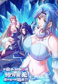 ฉันยึดร่างเจ้าลManga-lc – อ่าน มังงะ อ่าน การ์ตูน แปลไทยฉันยึดร่างเจ้าลัทธิมารแต่ไร้พลังยุทธ แต่กลับยังถูกศิษย์สตรีไล่ล่าอี๊ก?ตอนที่ 1 2 3 4 5 6 7 8 9 10 11 12 13 14 ฟรี ไม่มีโฆษณา Manga-lc – อ่าน มังงะ อ่าน การ์ตูน ออนไลน์ อ่านมังงะ ฟรี