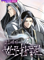 21st Century RetrogressionManga-lc – อ่าน มังงะ อ่าน การ์ตูน แปลไทย21st Century Retrogressionตอนที่ 1 2 3 4 5 6 7 8 9 10 11 12 13 14 ฟรี ไม่มีโฆษณา Manga-lc – อ่าน มังงะ อ่าน การ์ตูน ออนไลน์ อ่านมังงะ ฟรี