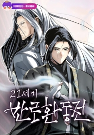 21st Century RetrogressionManga-lc – อ่าน มังงะ อ่าน การ์ตูน แปลไทย21st Century Retrogressionตอนที่ 1 2 3 4 5 6 7 8 9 10 11 12 13 14 ฟรี ไม่มีโฆษณา Manga-lc – อ่าน มังงะ อ่าน การ์ตูน ออนไลน์ อ่านมังงะ ฟรี