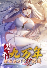 After signing for 90,000 years, the former Taoist monk wants to cut!Manga-lc – อ่าน มังงะ อ่าน การ์ตูน แปลไทยAfter signing for 90,000 years, the former Taoist monk wants to cut!ตอนที่ 1 2 3 4 5 6 7 8 9 10 11 12 13 14 ฟรี ไม่มีโฆษณา Manga-lc – อ่าน มังงะ อ่าน การ์ตูน ออนไลน์ อ่านมังงะ ฟรี