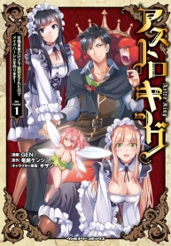 Astro King Shoukan Yuusha No Maid Harem KenkokukiManga-lc – อ่าน มังงะ อ่าน การ์ตูน แปลไทยAstro King Shoukan Yuusha No Maid Harem Kenkokukiตอนที่ 1 2 3 4 5 6 7 8 9 10 11 12 13 14 ฟรี ไม่มีโฆษณา Manga-lc – อ่าน มังงะ อ่าน การ์ตูน ออนไลน์ อ่านมังงะ ฟรี