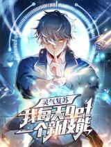 Aura Recovery I Get a New Skill EverydayManga-lc – อ่าน มังงะ อ่าน การ์ตูน แปลไทยAura Recovery I Get a New Skill Everydayตอนที่ 1 2 3 4 5 6 7 8 9 10 11 12 13 14 ฟรี ไม่มีโฆษณา Manga-lc – อ่าน มังงะ อ่าน การ์ตูน ออนไลน์ อ่านมังงะ ฟรี
