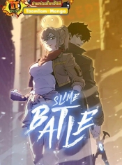 Battle SlimeManga-lc – อ่าน มังงะ อ่าน การ์ตูน แปลไทยBattle Slimeตอนที่ 1 2 3 4 5 6 7 8 9 10 11 12 13 14 ฟรี ไม่มีโฆษณา Manga-lc – อ่าน มังงะ อ่าน การ์ตูน ออนไลน์ อ่านมังงะ ฟรี