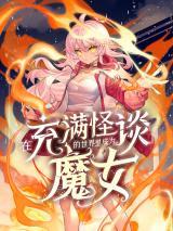 Become a Witch in a World Full of Ghost StoriesManga-lc – อ่าน มังงะ อ่าน การ์ตูน แปลไทยBecome a Witch in a World Full of Ghost Storiesตอนที่ 1 2 3 4 5 6 7 8 9 10 11 12 13 14 ฟรี ไม่มีโฆษณา Manga-lc – อ่าน มังงะ อ่าน การ์ตูน ออนไลน์ อ่านมังงะ ฟรี