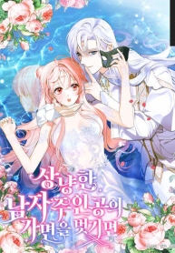 Behind His Kind MaskManga-lc – อ่าน มังงะ อ่าน การ์ตูน แปลไทยBehind His Kind Maskตอนที่ 1 2 3 4 5 6 7 8 9 10 11 12 13 14 ฟรี ไม่มีโฆษณา Manga-lc – อ่าน มังงะ อ่าน การ์ตูน ออนไลน์ อ่านมังงะ ฟรี