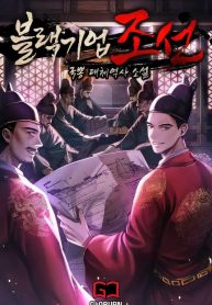 Black Corporation Joseon