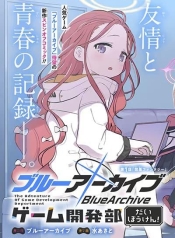 Blue Archive The Adventure of Game DevelopmentManga-lc – อ่าน มังงะ อ่าน การ์ตูน แปลไทยBlue Archive: The Adventure of Game Developmentตอนที่ 1 2 3 4 5 6 7 8 9 10 11 12 13 14 ฟรี ไม่มีโฆษณา Manga-lc – อ่าน มังงะ อ่าน การ์ตูน ออนไลน์ อ่านมังงะ ฟรี