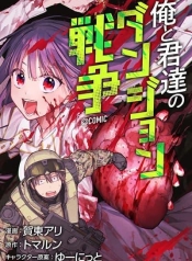 Boku to Kimitachi no Dungeon SensouManga-lc – อ่าน มังงะ อ่าน การ์ตูน แปลไทยBoku to Kimitachi no Dungeon Sensouตอนที่ 1 2 3 4 5 6 7 8 9 10 11 12 13 14 ฟรี ไม่มีโฆษณา Manga-lc – อ่าน มังงะ อ่าน การ์ตูน ออนไลน์ อ่านมังงะ ฟรี