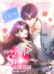 Civil Servant Hunter’s S-Class Resignation LogManga-lc – อ่าน มังงะ อ่าน การ์ตูน แปลไทยCivil Servant Hunter’s S-Class Resignation Logตอนที่ 1 2 3 4 5 6 7 8 9 10 11 12 13 14 ฟรี ไม่มีโฆษณา Manga-lc – อ่าน มังงะ อ่าน การ์ตูน ออนไลน์ อ่านมังงะ ฟรี