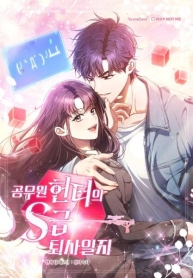 Civil Servant Hunter’s S-Class Resignation LogManga-lc – อ่าน มังงะ อ่าน การ์ตูน แปลไทยCivil Servant Hunter’s S-Class Resignation Logตอนที่ 1 2 3 4 5 6 7 8 9 10 11 12 13 14 ฟรี ไม่มีโฆษณา Manga-lc – อ่าน มังงะ อ่าน การ์ตูน ออนไลน์ อ่านมังงะ ฟรี